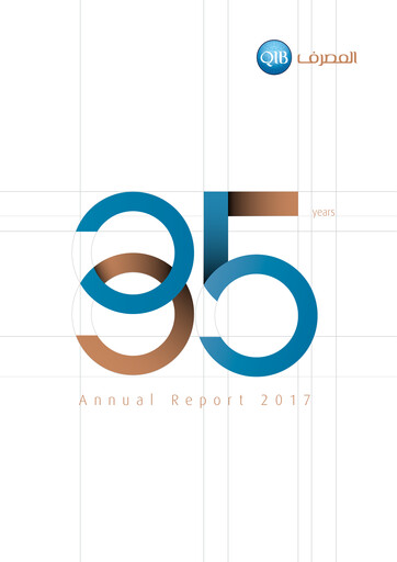 Miniature Qatar Islamic Bank Rapport annuel 2017