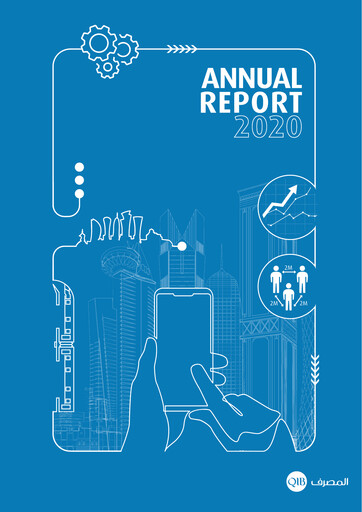 Miniature Qatar Islamic Bank Rapport annuel 2020