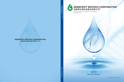 Thumbnail Genscript Biotech
 Annual Report 2015