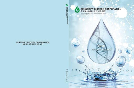 Thumbnail Genscript Biotech
 Annual Report 2016