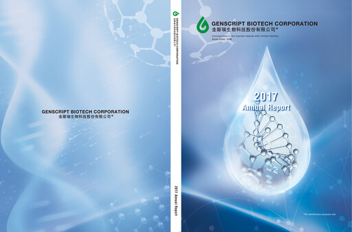 Thumbnail Genscript Biotech
 Annual Report 2017