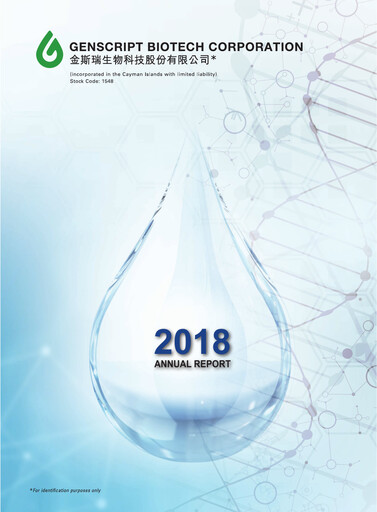 Thumbnail Genscript Biotech
 Annual Report 2018