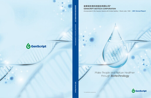 Thumbnail Genscript Biotech
 Annual Report 2021