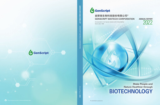 Thumbnail Genscript Biotech
 Annual Report 2022