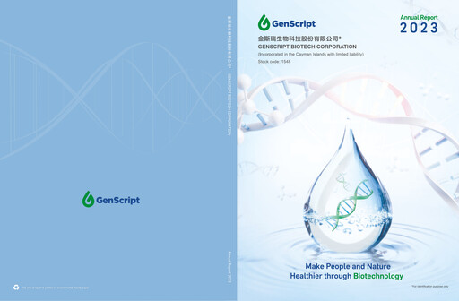 Thumbnail Genscript Biotech
 Annual Report 2023