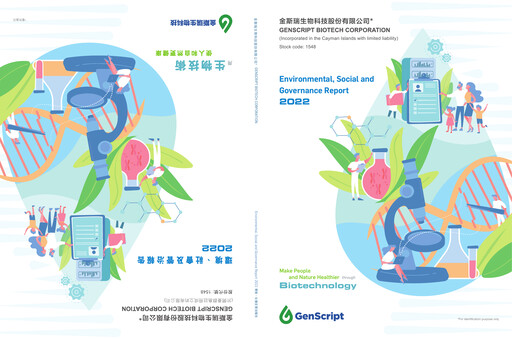 Thumbnail Genscript Biotech
 ESG Report 2022