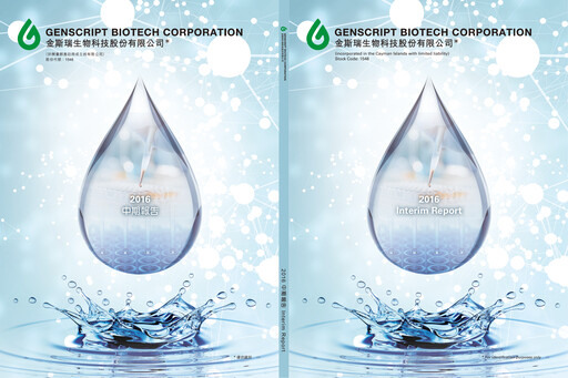 Thumbnail Genscript Biotech
 Half-year Report 2016-h1