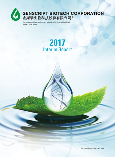 Thumbnail Genscript Biotech
 Half-year Report 2017-h1