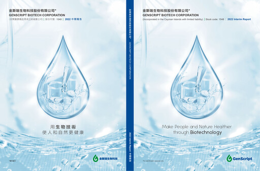 Thumbnail Genscript Biotech
 Half-year Report 2022-h1