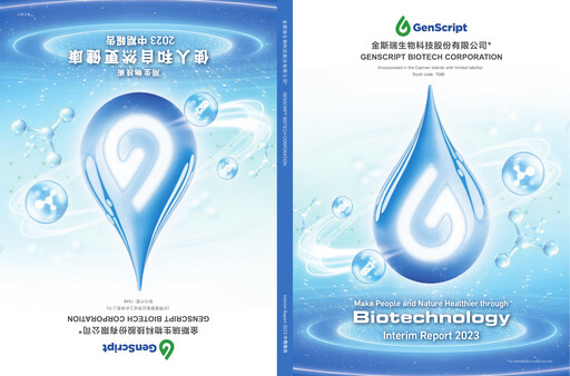 Thumbnail Genscript Biotech
 Half-year Report 2023-h1