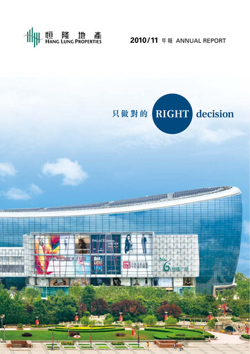 Thumbnail Hang Lung Group Annual Report 2010-2011