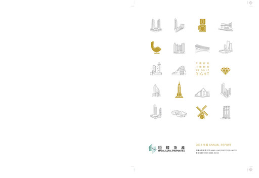 Thumbnail Hang Lung Group Annual Report 2013