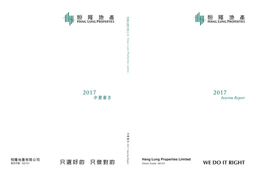 Thumbnail Hang Lung Group Half-year Report 2017