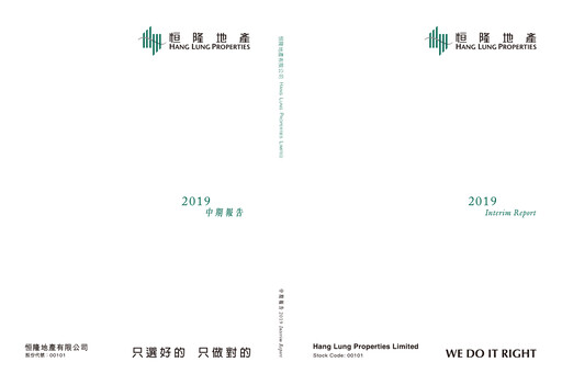 Thumbnail Hang Lung Group Half-year Report 2019