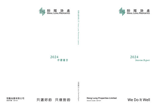 Thumbnail Hang Lung Group Half-year Report 2024