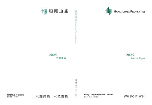 Thumbnail Hang Lung Group Half-year Report 2025