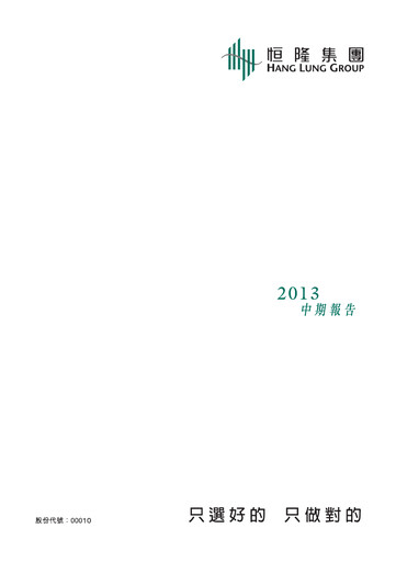Thumbnail Hang Lung Group Half-year Report 2013
