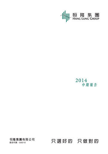 Thumbnail Hang Lung Group Half-year Report 2014
