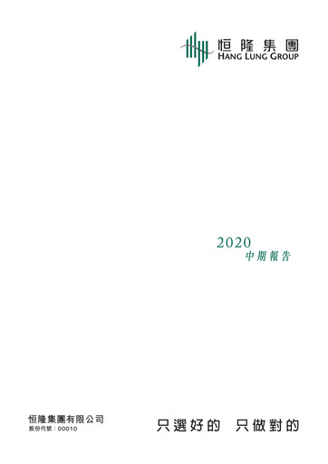 Thumbnail Hang Lung Group Half-year Report 2020