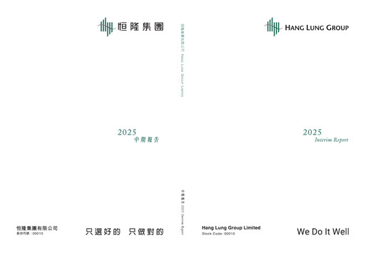 Thumbnail Hang Lung Group Half-year Report 2025