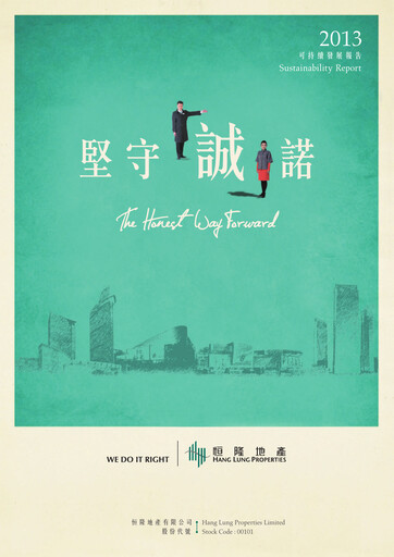 Thumbnail Hang Lung Group Sustainability Report 2013