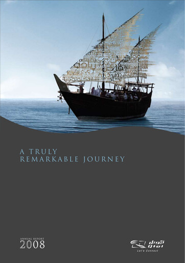 Thumbnail Ooredoo Qatar Annual Report 2008