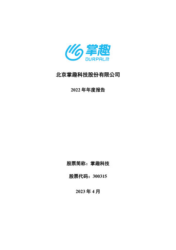 Vorschaubild Ourpalm Jahresbericht 2022