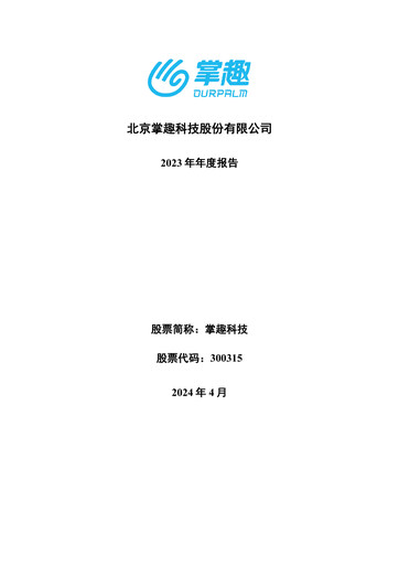 Vorschaubild Ourpalm Jahresbericht 2023