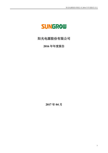 Thumbnail Sungrow Power Supply Annual Report 2016