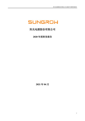 Vorschaubild Sungrow Power Supply Finanzmitteilung 2020