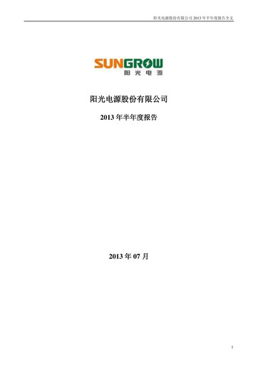 Vorschaubild Sungrow Power Supply Halbjahresbericht 2013-h1