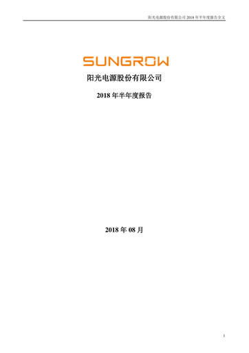 Vorschaubild Sungrow Power Supply Halbjahresbericht 2018-h1