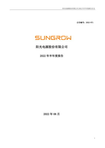 Vorschaubild Sungrow Power Supply Halbjahresbericht 2022-h1