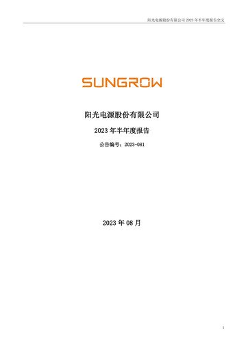 Vorschaubild Sungrow Power Supply Halbjahresbericht 2023-h1