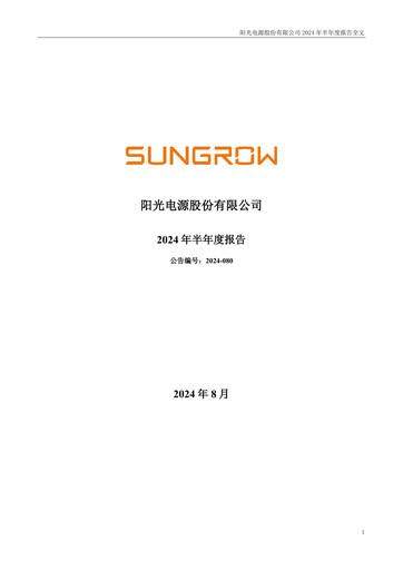 Vorschaubild Sungrow Power Supply Halbjahresbericht 2024-h1