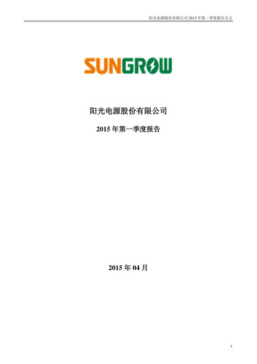 Vorschaubild Sungrow Power Supply Quartalsbericht 2015-q1