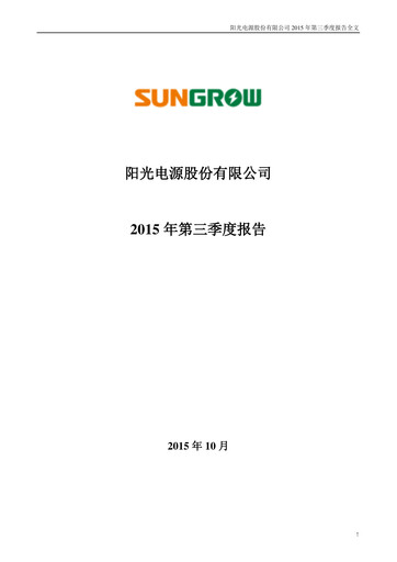Vorschaubild Sungrow Power Supply Quartalsbericht 2015-q3