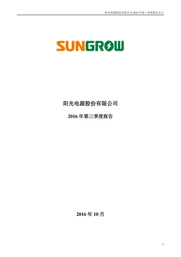 Vorschaubild Sungrow Power Supply Quartalsbericht 2016-q3