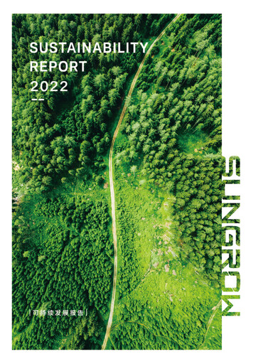 Vorschaubild Sungrow Power Supply Nachhaltigkeitsbericht 2022