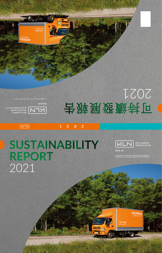 Thumbnail Kerry Logistics Network Sustainability Report 2021