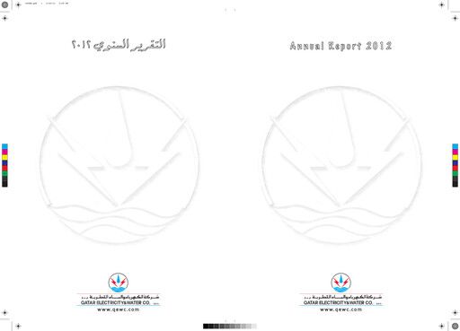 Thumbnail Qatar Electricity & Water Company Annual Report 2012