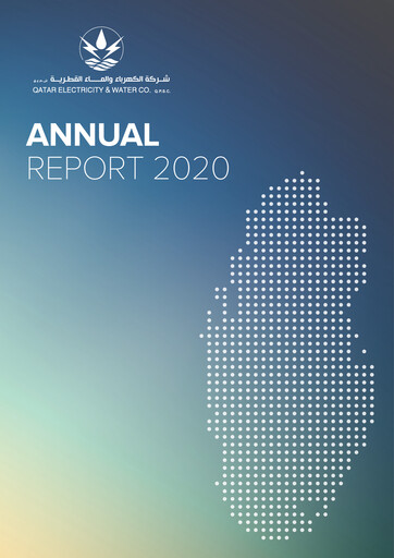 Thumbnail Qatar Electricity & Water Company Annual Report 2020