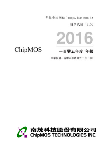 Vorschaubild ChipMOS Technologies Jahresbericht 2016