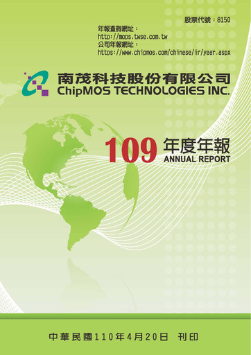 Vorschaubild ChipMOS Technologies Jahresbericht 2020