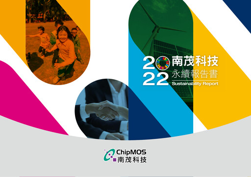 Thumbnail ChipMOS Technologies Sustainability Report 2022