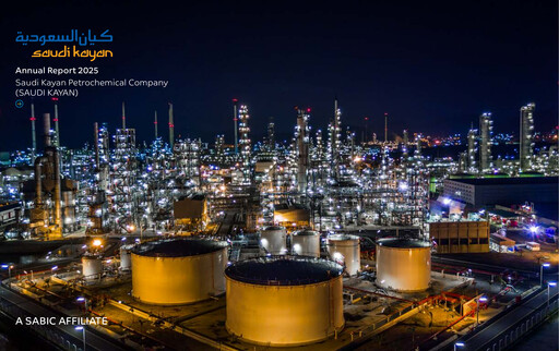 Thumbnail Saudi Kayan Petrochemical Company Annual Report 2025