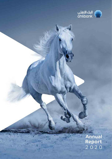 Miniature Ahli Bank Rapport annuel 2020