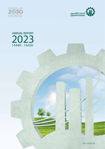 Thumbnail Qassim Cement Company Annual Report 2023