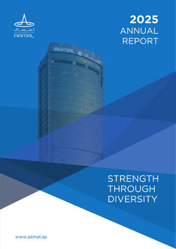 Thumbnail Aamal Company Annual Report 2025