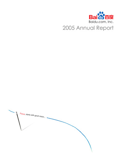 Thumbnail Baidu Annual Report 2005